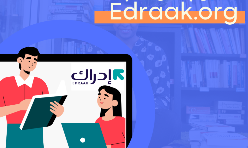 الدليل الشامل لـ منصة ادراك – Edraak : شرح تفصيلي للتعلم عليها